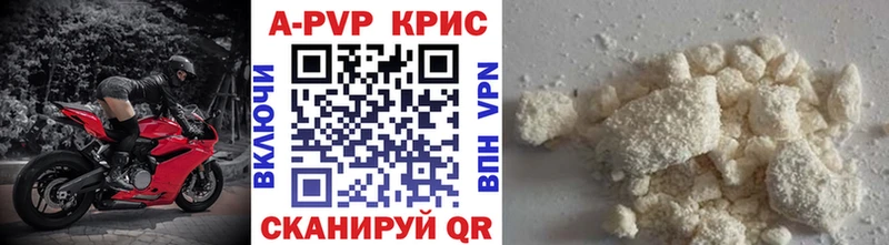 APVP СК КРИС Иркутск