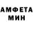 Амфетамин 97% Strilchuk