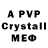 Амфетамин Розовый valerevich_t