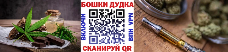 Еда ТГК марихуана  Иркутск 
