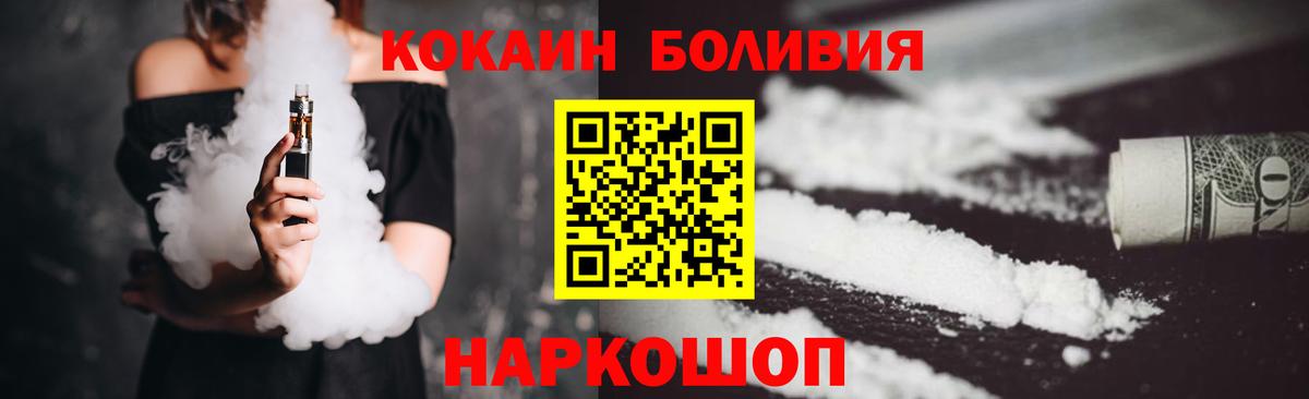 COCAIN Колумбийский  Cocaine 99%  Cocaine  Вход с VPN  Иркутск 