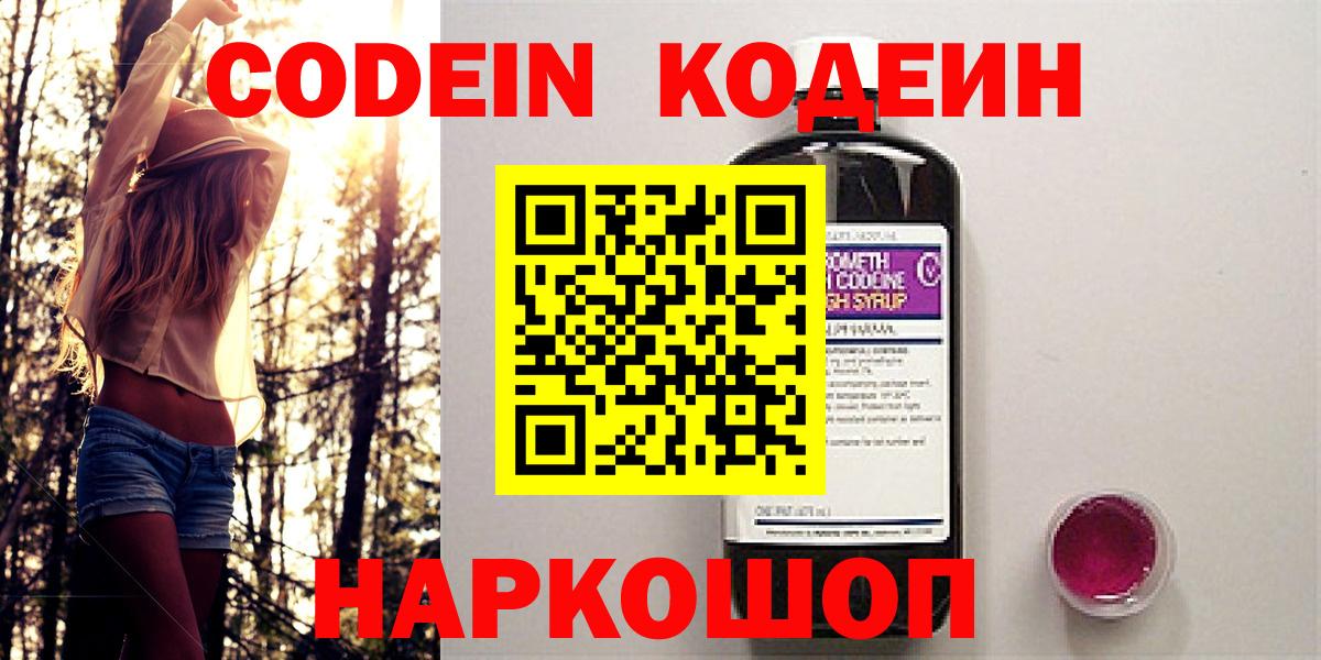 Гашиш Иркутск