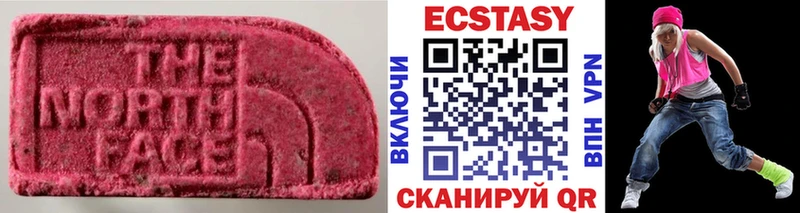 сколько стоит  Иркутск  Экстази таблы 