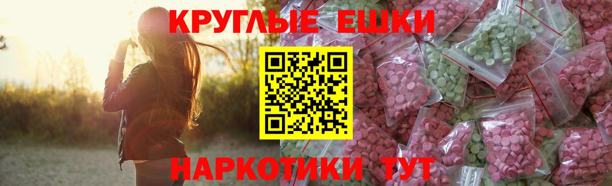ЭКСТАЗИ VHQ Иркутск