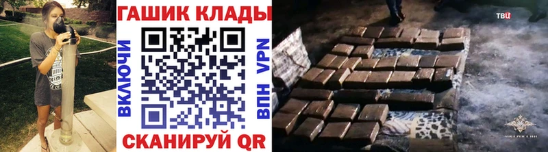 ГАШИШ хэш  Иркутск 