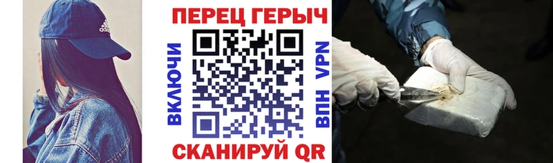 это как зайти  Иркутск  Героин Афган 