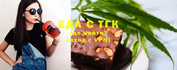 амф Инта