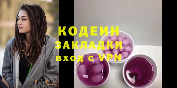 ПСИЛОЦИБИНОВЫЕ ГРИБЫ Алзамай