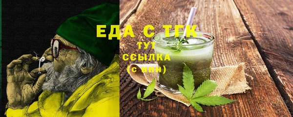 герыч Иннополис
