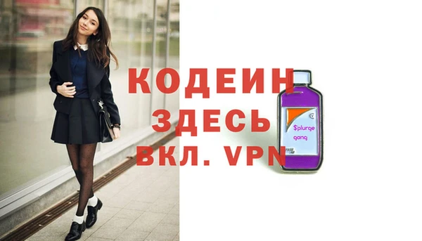 дурь Абинск