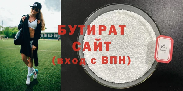 экстази Абаза