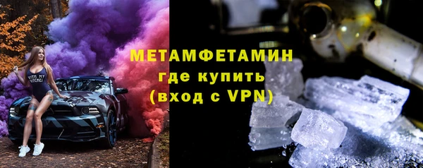 экстази Абаза