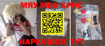молекула духа Краснознаменск