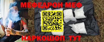 молекула духа Краснознаменск