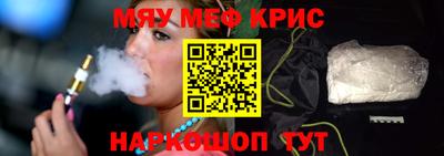 молекула духа Краснознаменск