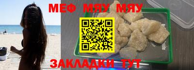 трава Краснодар