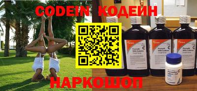 spice Краснокаменск