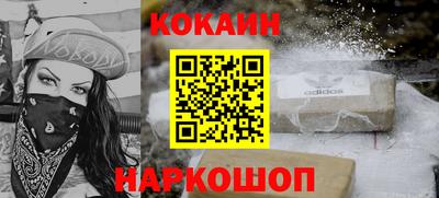 spice Краснокаменск