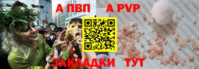 таблы Кунгур