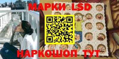spice Краснокаменск