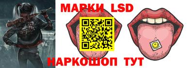 spice Краснокаменск