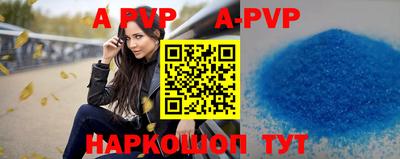 spice Краснокаменск