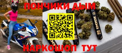 молекула духа Краснознаменск