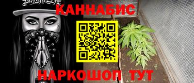 молекула духа Краснознаменск