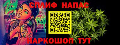 молекула духа Краснознаменск