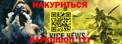 молекула духа Краснознаменск