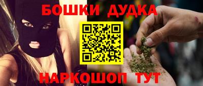 молекула духа Краснознаменск