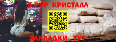 трава Краснодар
