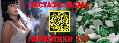 spice Краснокаменск