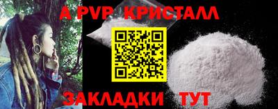трава Краснодар