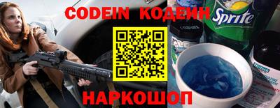 молекула духа Краснознаменск