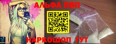 spice Краснокаменск