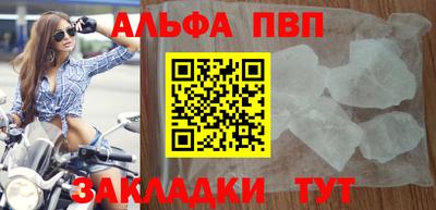 кокаин перу Кумертау