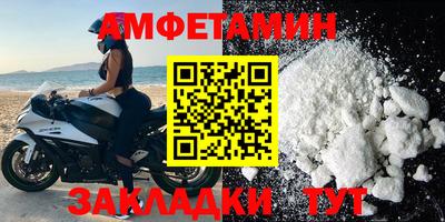 молекула духа Краснознаменск