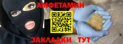 spice Краснокаменск