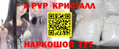 молекула духа Краснознаменск