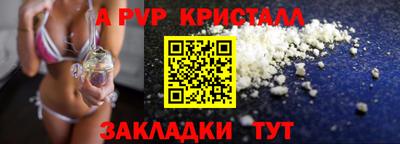 spice Краснокаменск
