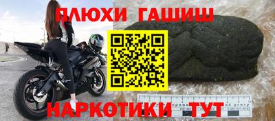 spice Краснокаменск