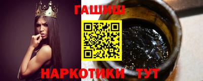 молекула духа Краснознаменск