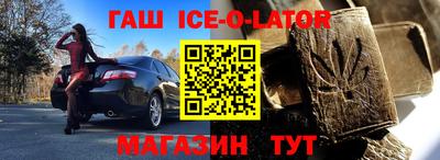 молекула духа Краснознаменск