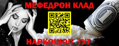 молекула духа Краснознаменск