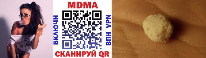 MDMA crystal  купить наркотики цена  Иркутск 