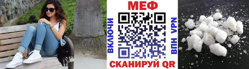 Мефедрон мяу мяу  цены   Иркутск 