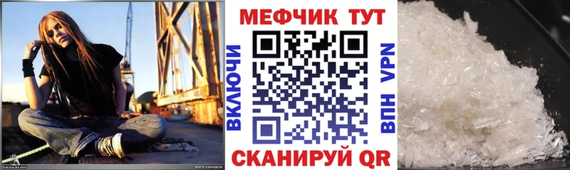 Меф мука Иркутск
