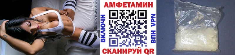 Метамфетамин Methamphetamine  hydra ССЫЛКА  Иркутск 