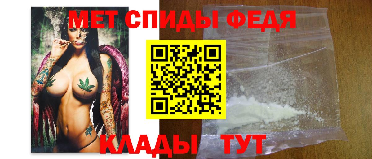 МЕТАМФЕТАМИН Декстрометамфетамин 99.9%  Вход с VPN  МЕТАМФЕТАМИН  МЕТАМФЕТАМИН Декстрометамфетамин 99.9%  Иркутск 